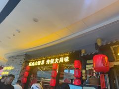 -龍聚祥烧麦馆(万达店)