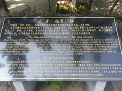 景点-西安关中民俗艺术博物院