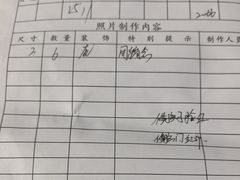 -中国照相馆(王府井店)