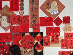 -去茶山(新光里店)