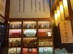 -南宋胡记(杭州体育场路店)