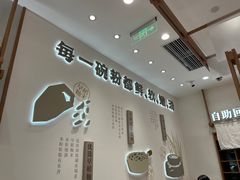-小满手工粉(北京来福士店)