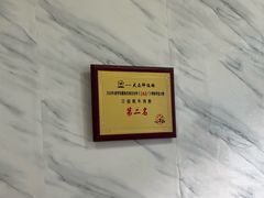 -川姐牦牛肉粉(沟口店)