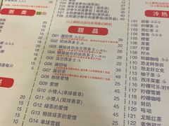 -大哥餐厅(西城花园店)