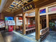 门面-小吊梨汤·北京菜·烤鸭(长安商场-首都博物馆店)