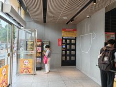 -麦当劳(中二横路店)