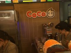 -CoCo都可(湖滨银泰店B区店)