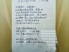 -海子诗歌陈列馆