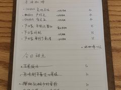 -三花屋 Mihhanaya