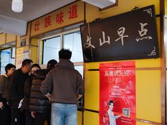 -文山荷鲜居(翠湖店)