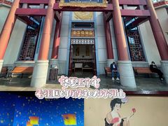 -郑州方特梦幻王国