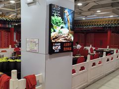 -芦月轩羊蝎子(太平桥店)
