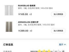 -宜家家居(四元桥商场店)