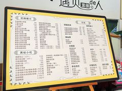 菜单-糯糯佳木薯羹