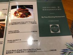 -阿兹凯乐·老洋房西餐