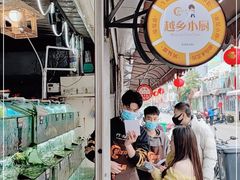 大堂-越乡小厨(侨港店)