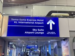 -吉隆坡国际机场