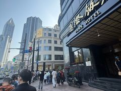 -国际饭店·帆声西饼屋(黄河路店)