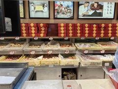 -芦庄子桂顺斋(和平路总店)