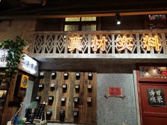 -旧街市鲜货老火锅(大光路店)