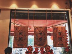 -苏记丸子汤(彭城路店)