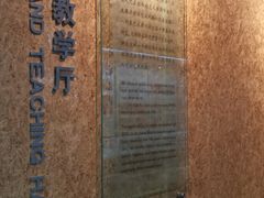 -北京人艺戏剧博物馆