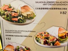 -THE WOODS 简餐 (国贸商城店)