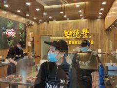 -味德丰·酱鹅(上海打浦路店)