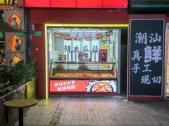 -万达广场(松江店)