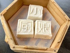 -小厨娘金榜题名(夫子庙贡院街店)