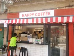 门面-happy coffee roastery