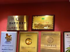 -围龙屋客家食府(福田店)