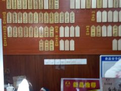 -东吴面馆(中央景城店)