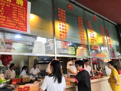 -福合埕牛肉火锅(长平国新店)