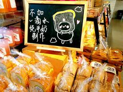 -blt精品超市(高德置地冬广场店)