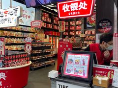 零售区-黑色经典臭豆腐·长沙鲜食商店(坡子街店)