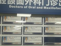 -天津市口腔医院(和平本部)
