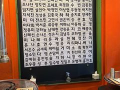 -401餐厅(弘大店)