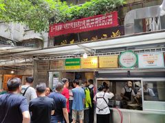 -蒋家肠旺面馆老店(合群路店)