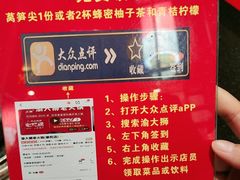 -渝大狮毛肚老火锅(普陀店)