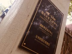 -比利时钻石文化交流中心(岳阳路店)