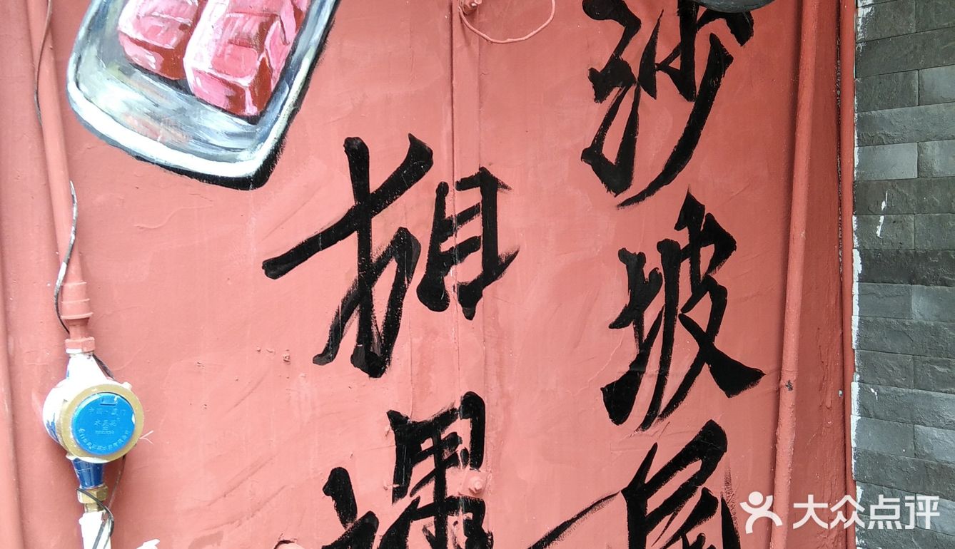韩国人直营店