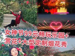 -南京银杏湖乐园