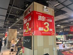 -永辉超市(回龙观店)