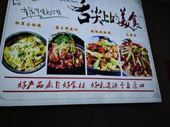 -南渝食府.石锅鸡(尚城花园店)