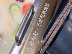 -大渝火锅(苏州西城永捷店)