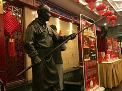 -全聚德(常州店)