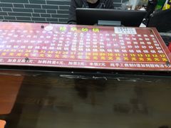-清真·穆萨砂锅(大皮院店)