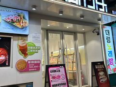 -高力乐面包咖啡厅(西塔店)