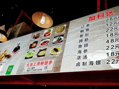 -佛跳墙捞饭(连目巷店)